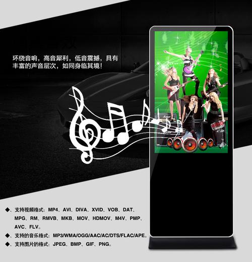 晶美锐立式触摸广告机 开启室内高清LED多媒体广告新视界