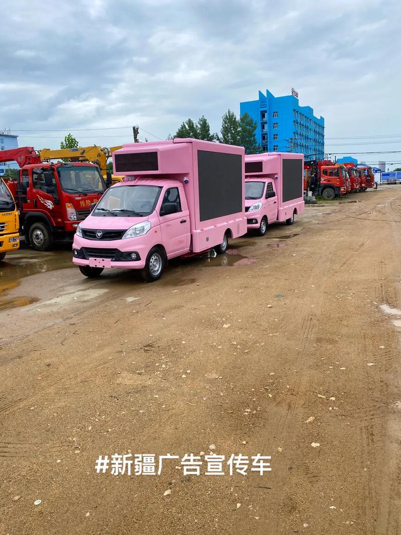 驰骋天山南北 多媒体流动宣传演播车在新疆的创新应用与广告价值