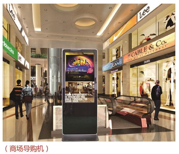 创视新多媒体广告机 从厂家选择到场景落地的全攻略