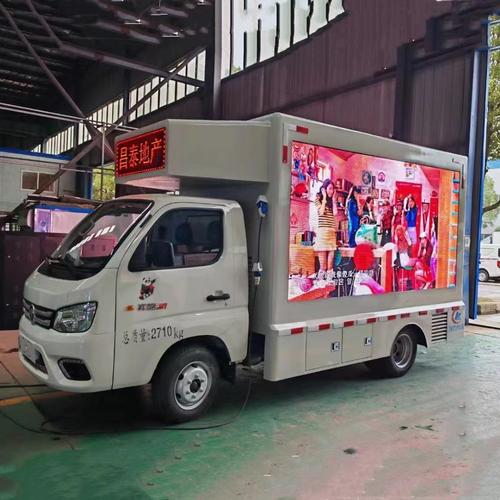 小型汽油后双轮商业电子屏宣传车 灵活高效的多媒体广告新载体