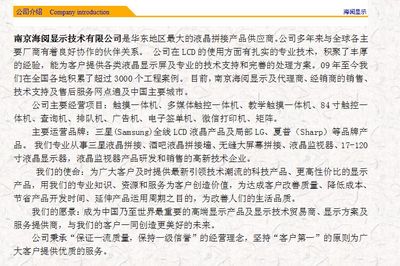 工厂热销42寸多点触摸茶几 高清液晶触控多媒体，引领广告新潮流