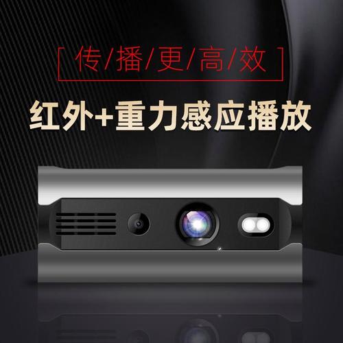 户外广告大屏幕投影,打造创意多媒体橱窗